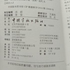 亲亲经典42·小妇人（中英双语对照）