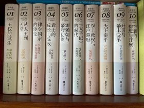 讲谈社日本的历史，全新一套10册。