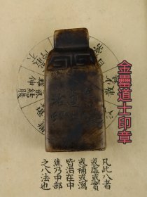旧藏【舍得】 寿山石印章，全品完整，尺寸重量如图！