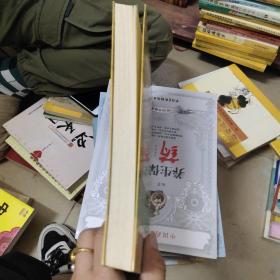 有毒抗癌与无毒抗癌:我的医学思考（北京普祥中医肿瘤医院特聘专家，结合20年的临床经验、成功病历、观点整理出的中医无毒抗癌法）