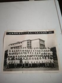 上海财经大学会计学79年毕业照片