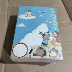 大冰作品全集:阿弥陀佛 么么哒、好吗 好的、乖，摸摸头、3册合售（未开封）