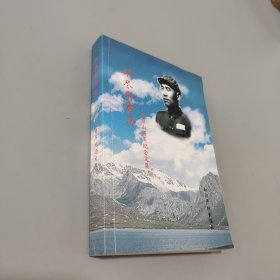 不盡的思念