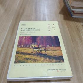 时间都去哪儿了