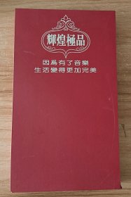 蔡琴唱片 一盒四张