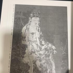 家可以额 高麗仏画　香りたつ装飾美， 高丽佛画 芬芳的装饰美 dqf1