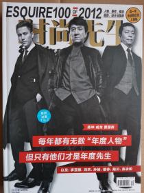 時尚先生2012年12月，陈坤 成龙 曹国伟封面 精装版硬皮年度刊