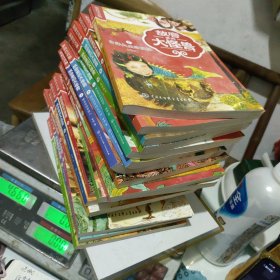 故宫里的大怪兽（彩绘注音版）（套装18册）