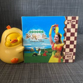 新疆民歌（2CD）双碟