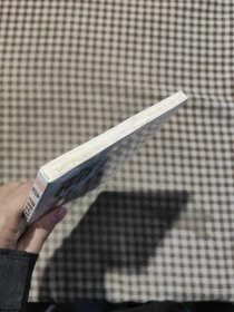 商务礼仪解剖图鉴（图解式的商务礼仪，更简单、更轻松！助你的职场生活游刃有余！）