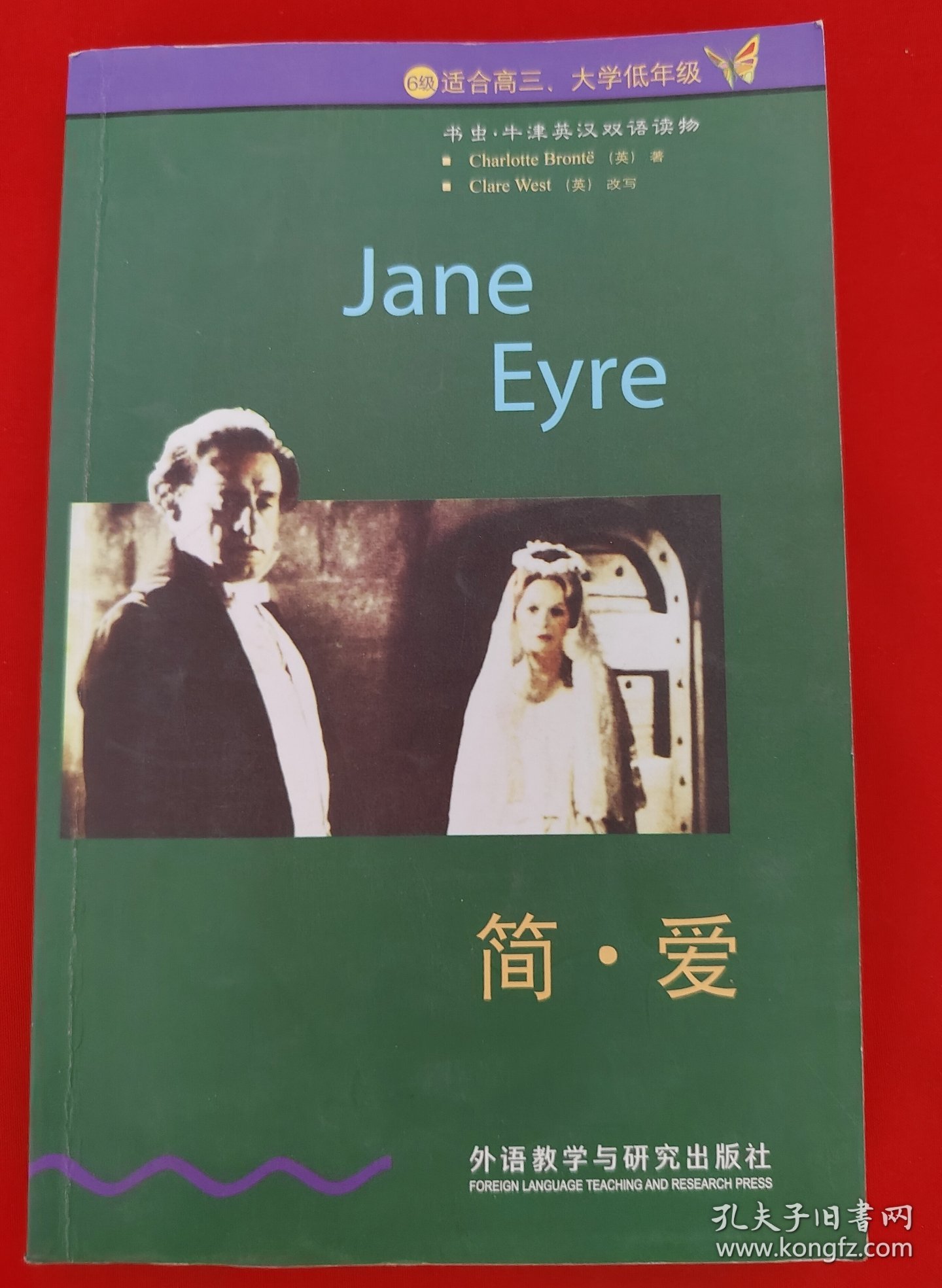 原文：JaneEyre——简爱