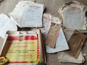 中国科学院计量院 中国计量科学研究所 资料手稿 六七十年代 李建华资料及六七十年代奖状6张大尺寸 全部2.8斤重 这个品相有的弱 看好来 介意勿扰 详细如图所示…… 编号：信一封