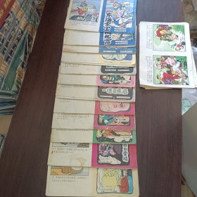 八十年代老彩色折叠连环画——《西游记》故事之3 4 9 10 11 12 13 14 15 17 18 19. （折叠装，全彩印）12册合售