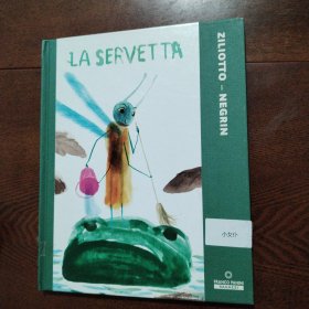 原版意大利语 LA SEFVETTA