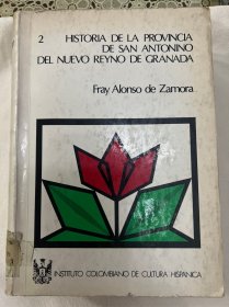 Historia de la Provincia de San Antonino del Nuevo Reino de Granada 西班牙文