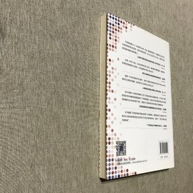 手把手教你做内部控制：全流程主要风险及关键控制点