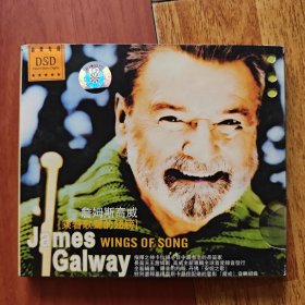 CD双碟 詹姆斯高威 乘着歌声的翅膀
