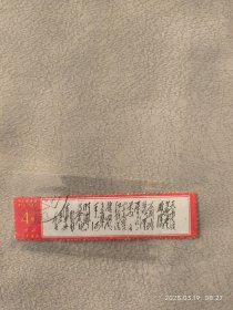 文7天高