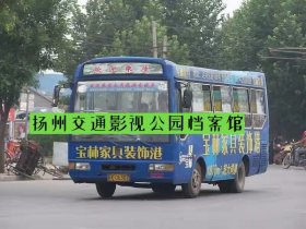 城市地标：2005年扬州2路、双层巴士66路