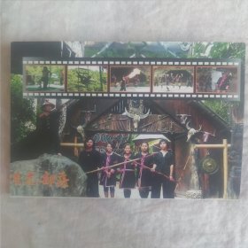 槟榔谷 甘什嶺海南原住民文化游览区 示意图及介绍