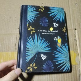 cien anos de soledad 百年孤独