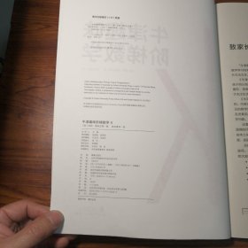 牛津趣味阶梯数学：1册（被吹爆了的“宝藏”练习册,重磅来袭！牛津大学出版社官方内容授权)