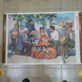 扎根农村志不移 2开宣传画 1974年一版一印 上海人民出版社
