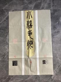 西安美術(shù)學院王浩參賽作品