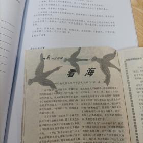 中学生读写