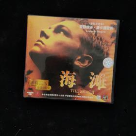 光盘DVD：海滩 【盒装  2碟】