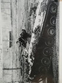 战车增刊 德国黄鼠狼步兵战车