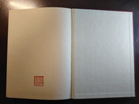 《丝绸之路 文献汇编 清前卷》大缺本！