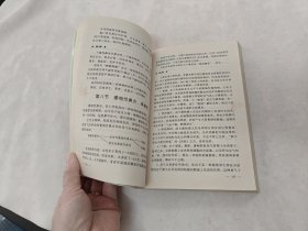 著名中医干祖望经验集（书棱，皮边有点破，书里面有黄斑，内容完整，品相如图）