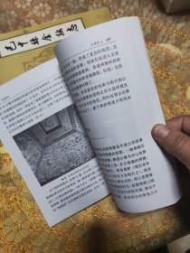 华夏文明探秘丛书：沙海佛光 秦风永驻 法门寺佛教文化奇迹 消失的古城 幽燕秘史 佛祖真容 衣冠灿烂 土石之魂 青铜文化的宝库 雪域先民的足迹 星汉流年 三星伴明月 穿越时空 客死他乡的国王 天地之灵 可分开出售