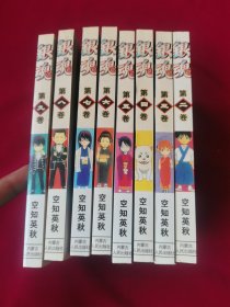 银魂2-9卷 2卷 3卷 4卷 5卷6卷7卷8卷9卷 八本合售