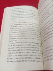 10世纪前中国纪历文化源流、以简帛为中心