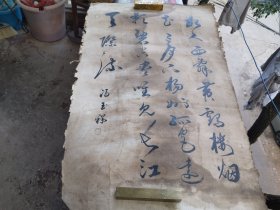 书法B