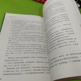 卡耐基攻心话术 如图现货速发