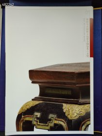 颐和园藏明清家具(聚珍版)(精)2010年01月文物出版社 大八开本 售价240元包邮 6号狗院 9787501031474 库存5本 两元狗院