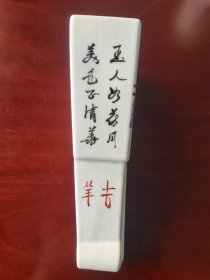 民国喻兴记号粉彩壁瓶