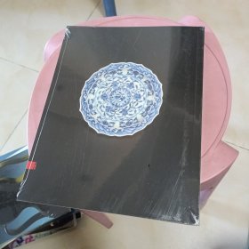 中国嘉德 2023春季拍卖会 云集-明清瓷器集珍（未拆封）