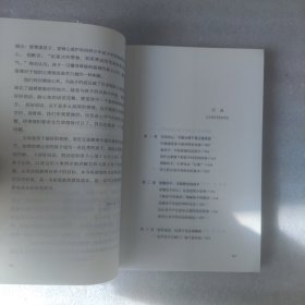 好好说话，把话说到孩子心里去