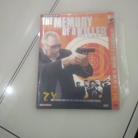 DVD 冷面赤心 简装1碟