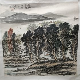 安徽著名画家张松山水画