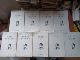 老舍小说全集 四世同堂 （2册）茶馆龙须沟西望长安残雾 春华秋实全家福正红旗下 月儿呀猫城记赶集 老张的哲学小坡的生日 骆驼祥子不成问题的问题 二马 我这一辈子阳光离婚（共7册）