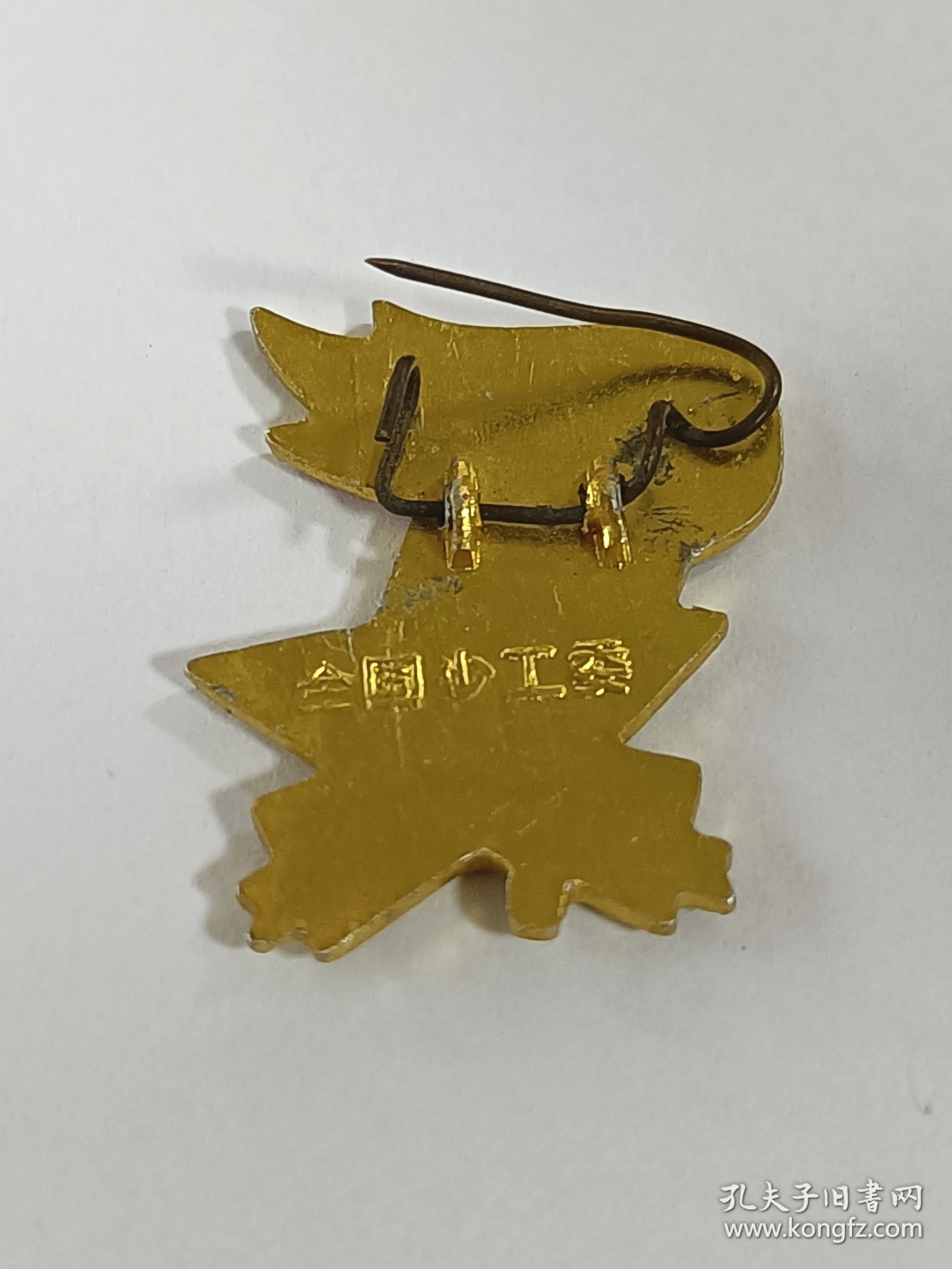 全国少工委少先队徽章
