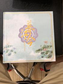 暮江吟蝴蝶猪作品集