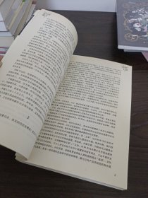 他乡之税：一个乡镇的三十年，一个国家的“隐秘”财政史