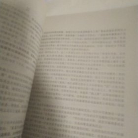 辽宁农业科学 <向科学进军专辑> 1977年增刊