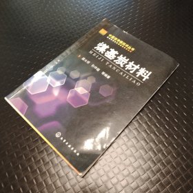 煤基炭材料